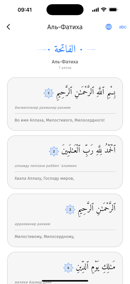 Читайте с переводом